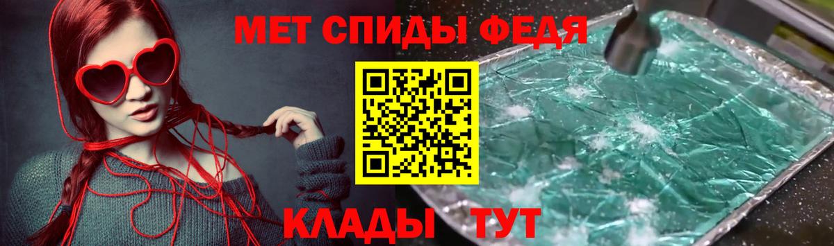 Звенигород  Amphetamine  Вход с VPN  АМФЕТАМИН 97% 