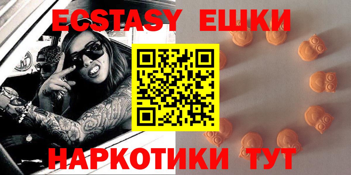 ЭКСТАЗИ Punisher Звенигород