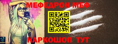 МДМА Краснознаменск