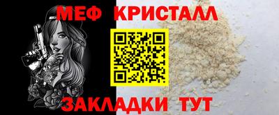марки nbome Краснокаменск