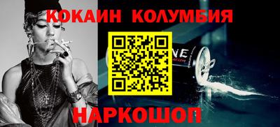 марки nbome Краснокаменск