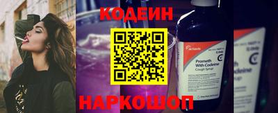 марки nbome Краснокаменск