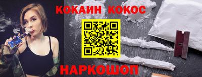гашиш Краснодар