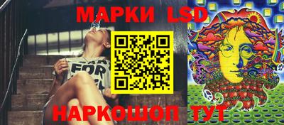 марки nbome Краснокаменск