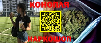 гашиш Краснодар