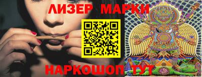 марки nbome Краснокаменск