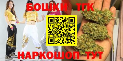 марки nbome Краснокаменск