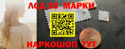 марки nbome Краснокаменск