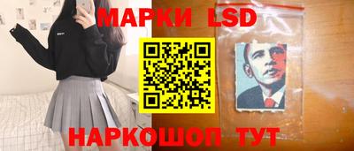марки nbome Краснокаменск