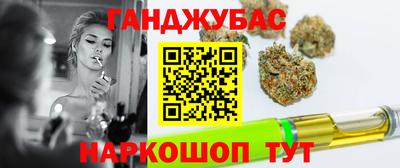 гашиш Краснодар