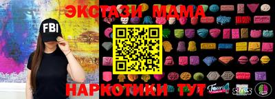 МДМА Краснознаменск