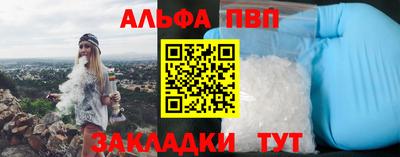 марки nbome Краснокаменск