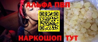гашиш Краснодар