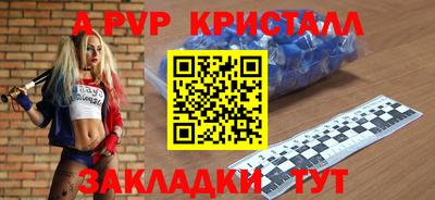 марки nbome Краснокаменск