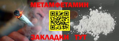 марки nbome Краснокаменск