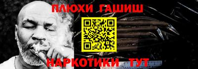 марки nbome Краснокаменск