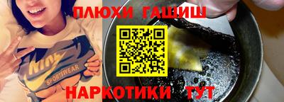 марки nbome Краснокаменск