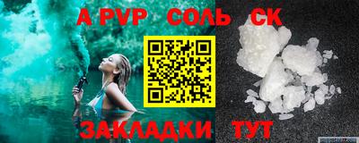 марки nbome Краснокаменск