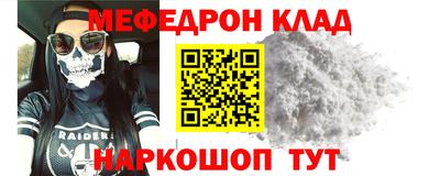 марки nbome Краснокаменск