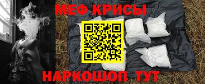 МДМА Краснознаменск