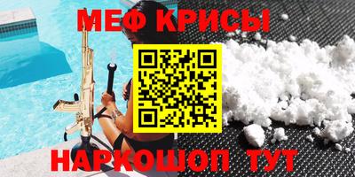 марки nbome Краснокаменск