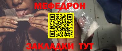 МДМА Краснознаменск