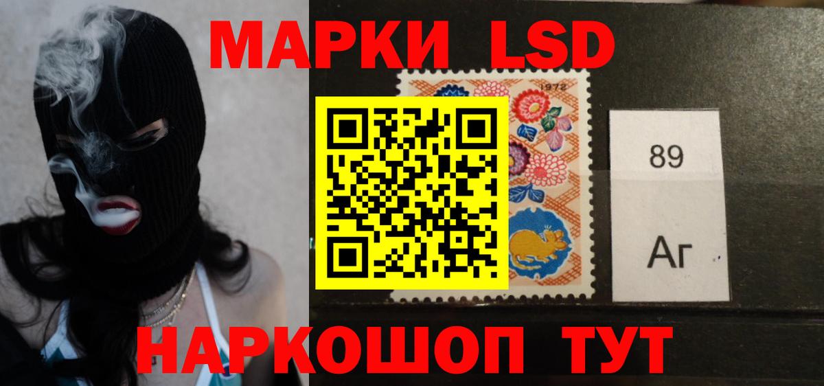 Лсд 25 экстази  ЛСД экстази ecstasy  Звенигород  Вход с VPN  ЛСД экстази ecstasy 