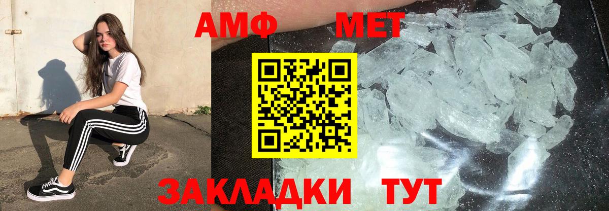 Первитин винт Звенигород