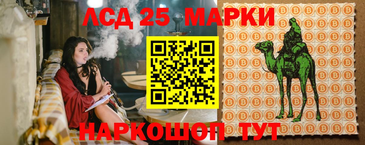 Наркотические марки 1500мкг  Вход с VPN  Звенигород 