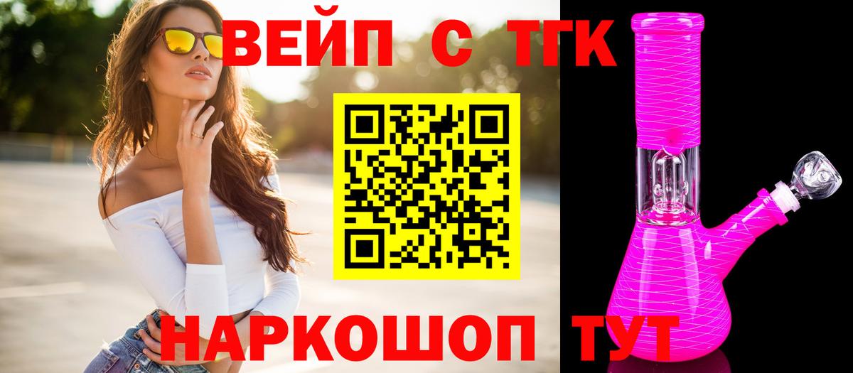 Дистиллят ТГК Wax Звенигород